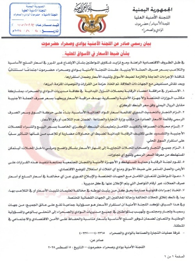 news_20250805_21.jpg